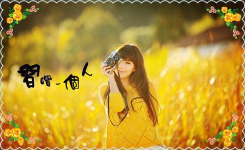 江南烟雨却痴缠:结局+番外篇（苏禾沐霖江漫）全文免费阅读无弹窗大结局_江南烟雨却痴缠:结局+番外篇最新章节列表_笔趣阁（江南烟雨却痴缠:结局+番外篇）