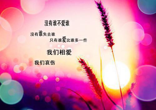 鼓励女朋友的话语