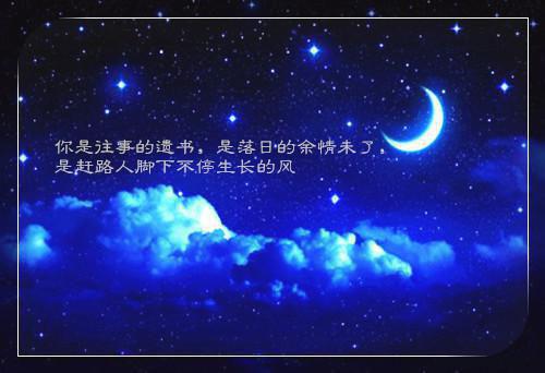 爱国情感的读书名言诗句