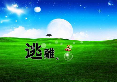 有些无奈有些伤感的微信个性签名 你一定又会以为我是神经把