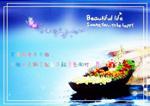 十佳初中生评语（精选16篇）