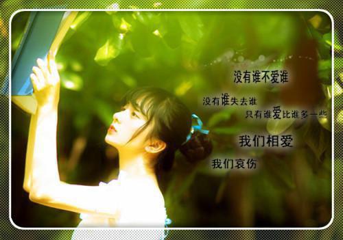 很有道理的哲理性个性签名 把依赖变少期望降低会过的更好