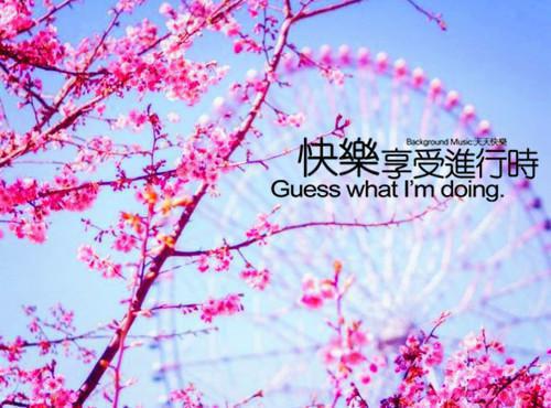 感恩的诗歌——《早春》