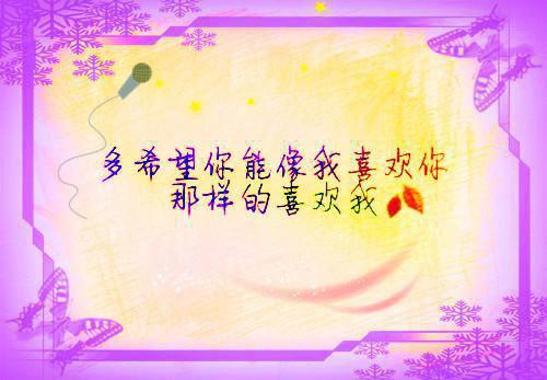 情侣签名大全2023最新版的浪漫 为你矛盾为你纠结