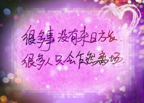 初次听闻我爱你结局+番外（宋清苒薄时琰）全文免费阅读无弹窗大结局_初次听闻我爱你结局+番外最新章节列表_笔趣阁（初次听闻我爱你结局+番外）