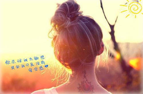 心疼老婆的话语 而不是和她实践