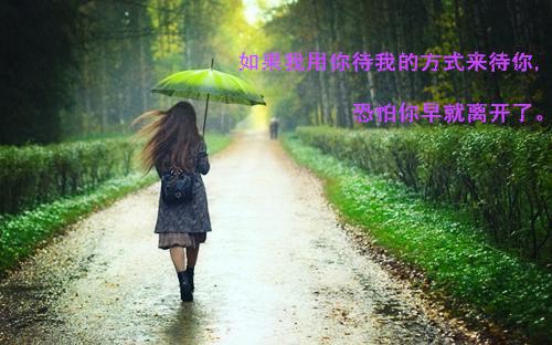 微商招代理励志的话
