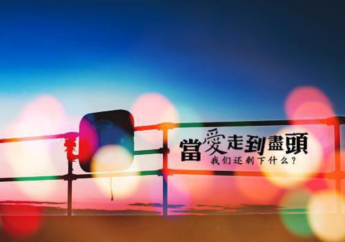 2023最好听的伤感QQ签名悲伤的是那回不去的过去