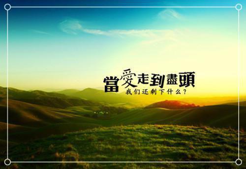 假日搞笑的qq签名大全 看别人的故事流自己的眼泪