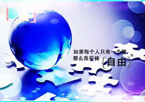 元旦的诗——《元日述怀》