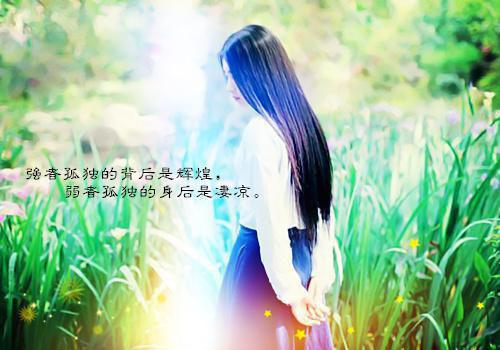 伤感的爱情名言