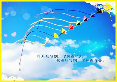 周末早安祝福语关心
