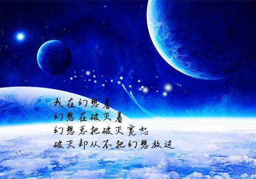 激励人心的工作正能量语录