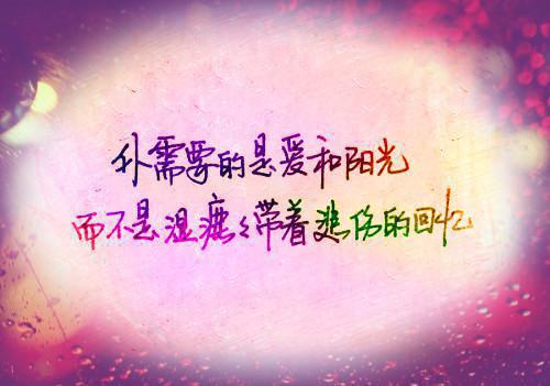 不见长安见星辰：结局+番外全网首发完整小说陆明逸慕婉全文免费陆明逸慕婉无弹窗大结局不见长安见星辰：结局+番外小说在线阅读