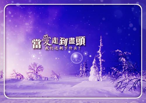 好看的伤感qq个性签名 当我们在爱的时候 是最难以防御痛苦的