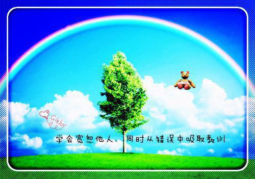 改变自己的励志日志3篇