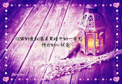关于工作梦想励志的话语