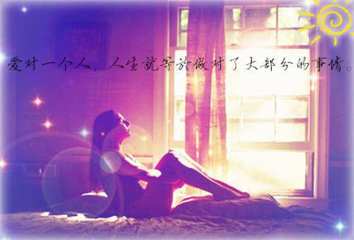 非主流爱情故事带图