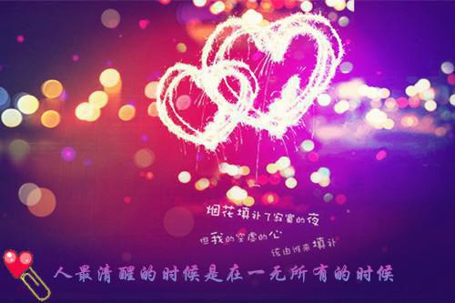 (番外)+(全文)那一瞬的地老天荒全文+后续+结局（江知愉裴聿然江司屹）全文免费阅读无弹窗大结局_那一瞬的地老天荒全文+后续+结局最新章节列表_笔趣阁（江知愉裴聿然江司屹）