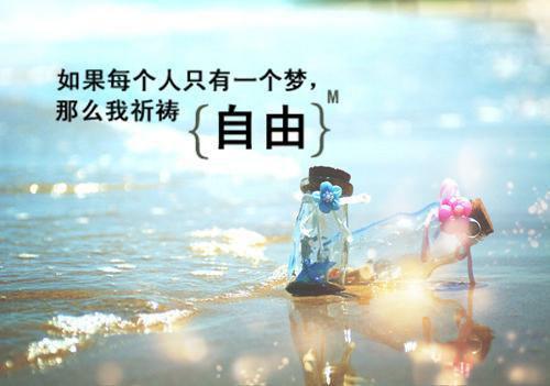 每日一句励志诗句