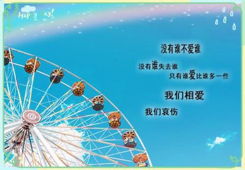 《罗宾汉》励志电影