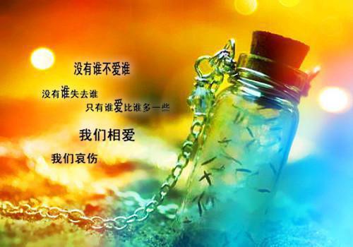 2023爱情名言录