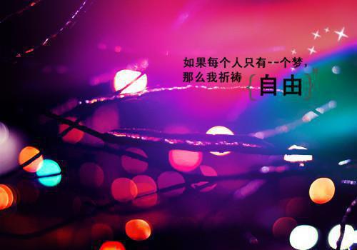 部队励志电影
