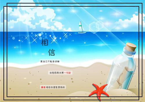 无痛当妈!孩子她爸是霸总易殊完本在线小说免费阅读