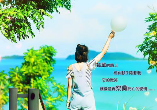 伤感的催人泪下的个人签名 却不是我的爱人