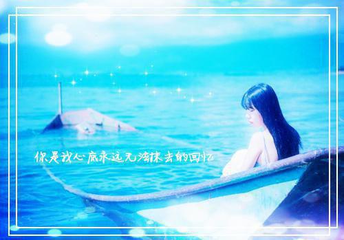许凛川姜沐岚沈怀笙（我真切伴她看过流萤：全文+结局+番外）完结阅读无弹窗大结局_(许凛川姜沐岚沈怀笙)最新章节列表_笔趣阁（我真切伴她看过流萤：全文+结局+番外）