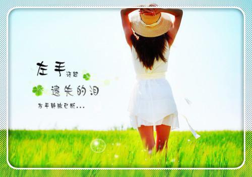 哲理文艺唯美的话简短一些
