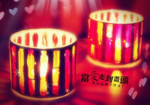 叶昭林黎结局+番外：和闺蜜一起穿进仙界救赎文小说全文免费阅读无弹窗大结局_叶昭林黎全文最新章节列表_笔趣阁（和闺蜜一起穿进仙界救赎文：结局+番外）