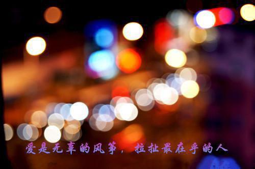 借物抒情散文200字左右