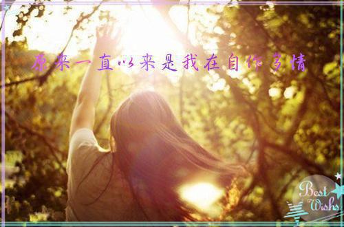 春衫春雨共丝丝：此时相望不相闻：结局+番外（苏在野珠落）全文免费阅读_春衫春雨共丝丝：此时相望不相闻：结局+番外（苏在野珠落）最新章节列表笔趣阁