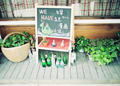 中国职场励志电影