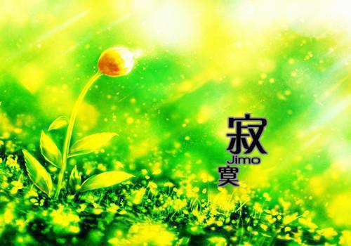 雨念悸动(江遇黎诺小说全文免费阅读)全文免费阅读无弹窗大结局_(雨念悸动免费阅读全文大结局)最新章节列表_（雨念悸动）