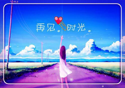 青春校园励志电影《致我们终将逝去的青春》推荐