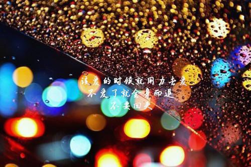 大学生活朗诵稿2篇