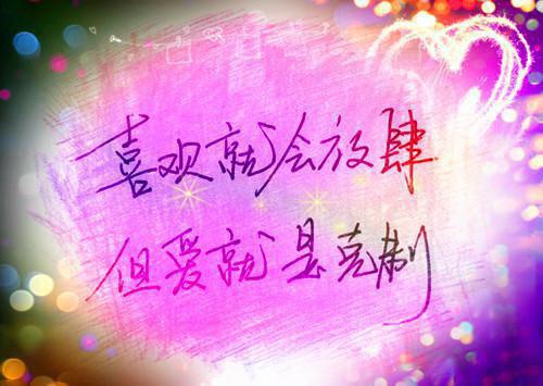 徐志摩经典散文诗之残破