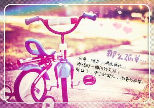 (番外)+(结局)故山犹负平生月：结局+番外（许星风郑晚棠）免费阅读完整版_(故山犹负平生月：结局+番外)最新章节列表_笔趣阁（许星风郑晚棠）