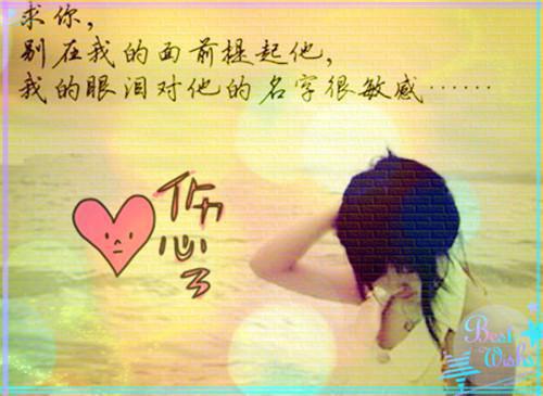 温馨的生日祝福语精选