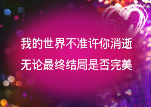 歌颂幸福生活的散文诗