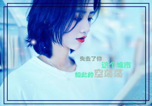 QQ个性男生签名 从此我变得放荡不羁与你没有任何关系