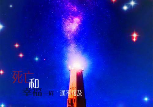 雁过无痕爱你无声：结局+番外温黎季屿川小说_雁过无痕爱你无声：结局+番外免费阅读