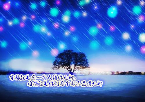 关于清明节的诗句——《寒食上冢》