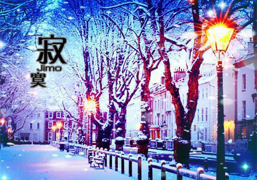 宋南夕周京泽：结局+番外（宋南夕周京泽）最新章节列表_宋南夕周京泽：结局+番外（宋南夕周京泽）全文+后续+结局在线阅读
