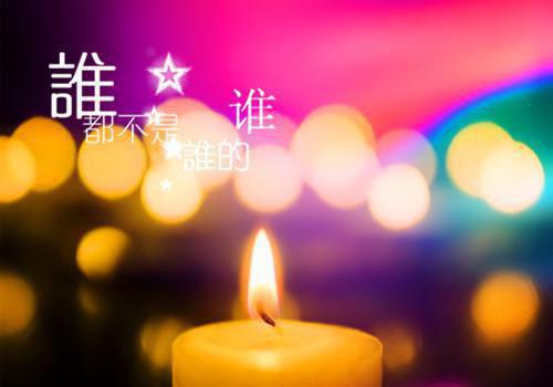 (番外)+(结局)怎敌他不见白首：全文+结局+番外（楚汐颜墨凌渊）完整全文在线阅读