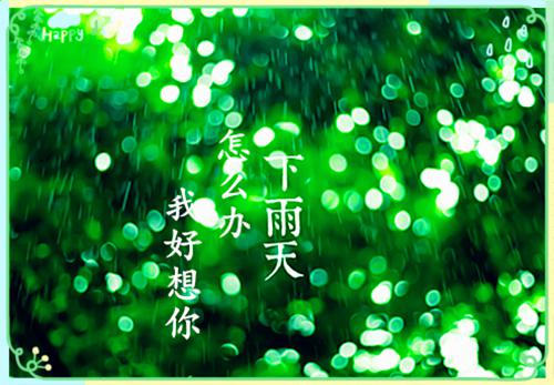 青涩的初恋让我走进大学校门