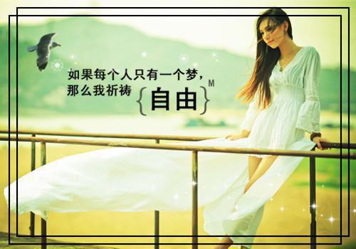 分手后男女名言名句