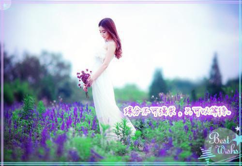 (番外)+(结局)阮清莞裴行砚（再见，就是再也不见：结局+番外）全文免费阅读无弹窗大结局_(阮清莞裴行砚)最新章节列表_笔趣阁（再见，就是再也不见：结局+番外）